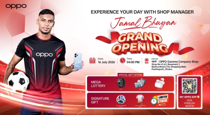 জামাল ভূঁইয়ার সাথে ফুটবলপ্রেমীদের দেখা করার স্বপ্ন সত্যি করছে অপো